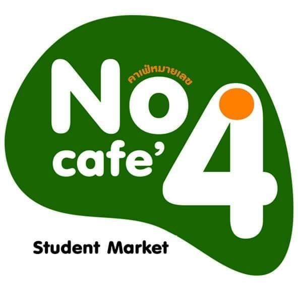 โลโก้โรงเรียน